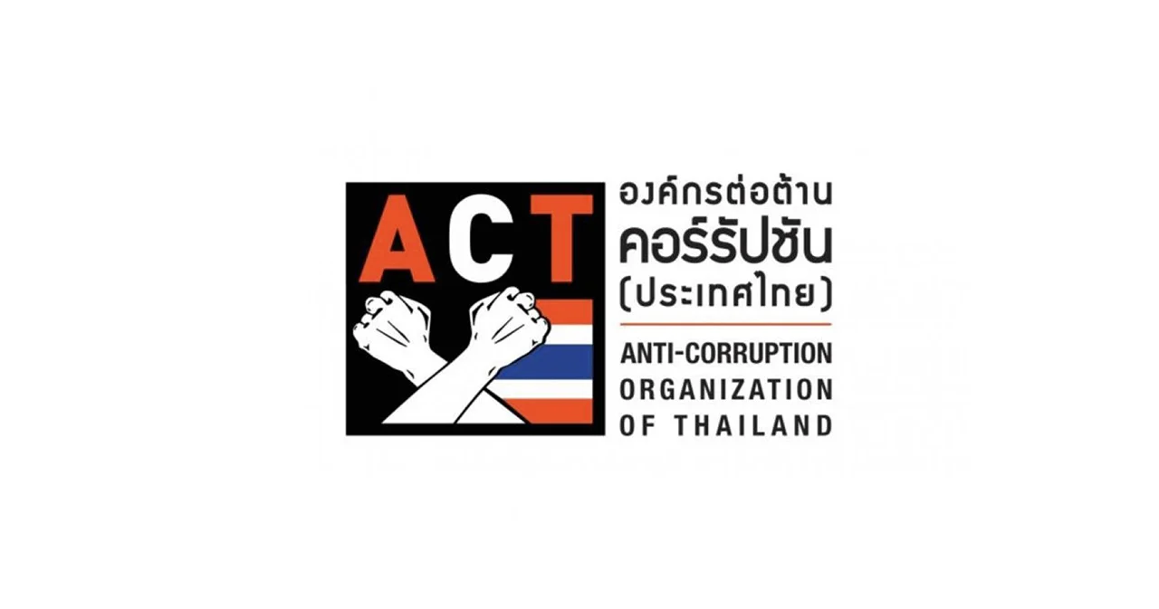 ค้าน ก.ยุติธรรม ตั้ง สุพจน์ ทรัพย์ล้อม ที่ปรึกษาฯ ชี้แม้รับโทษแต่เคยโกงต้องไม่มีที่ยืน