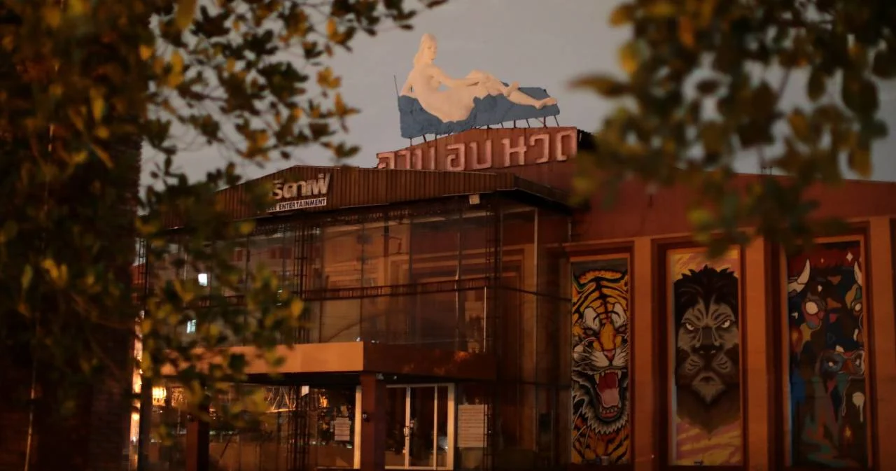 ตำรวจประชุมร้านกลุ่มเสี่ยง ย้ำอาบอบนวดค้าประเวณีถูกจับ ร้านคาราโอเกะแนะลูกค้าพกไมค์ไปเอง