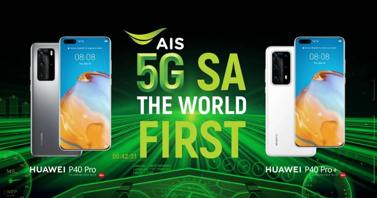 AIS ผนึกกำลัง HUAWEI ปักหมุด “ไทย” ผู้นำนวัตกรรมเครือข่าย 5G SA