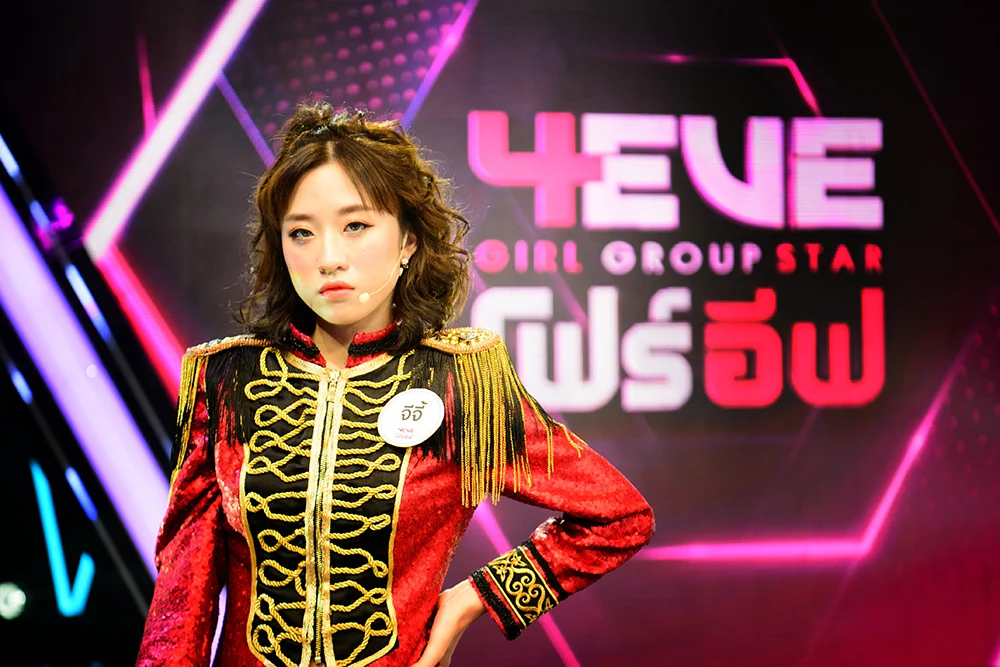 Girl Group Star 4EVE จีจี้
