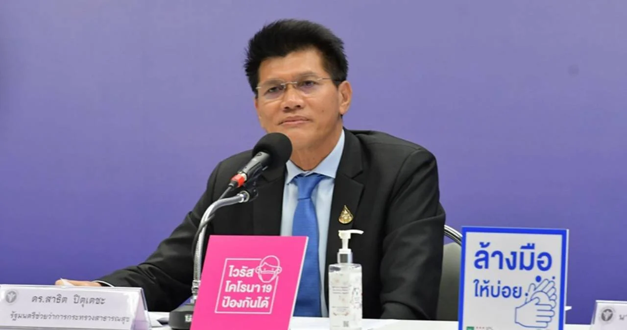 สาธิต เผยทหารอียิปต์ไม่ให้ตรวจโควิดต้องใช้สถานทูตบังคับ แถมออกจากโรงแรมโดยพลการ