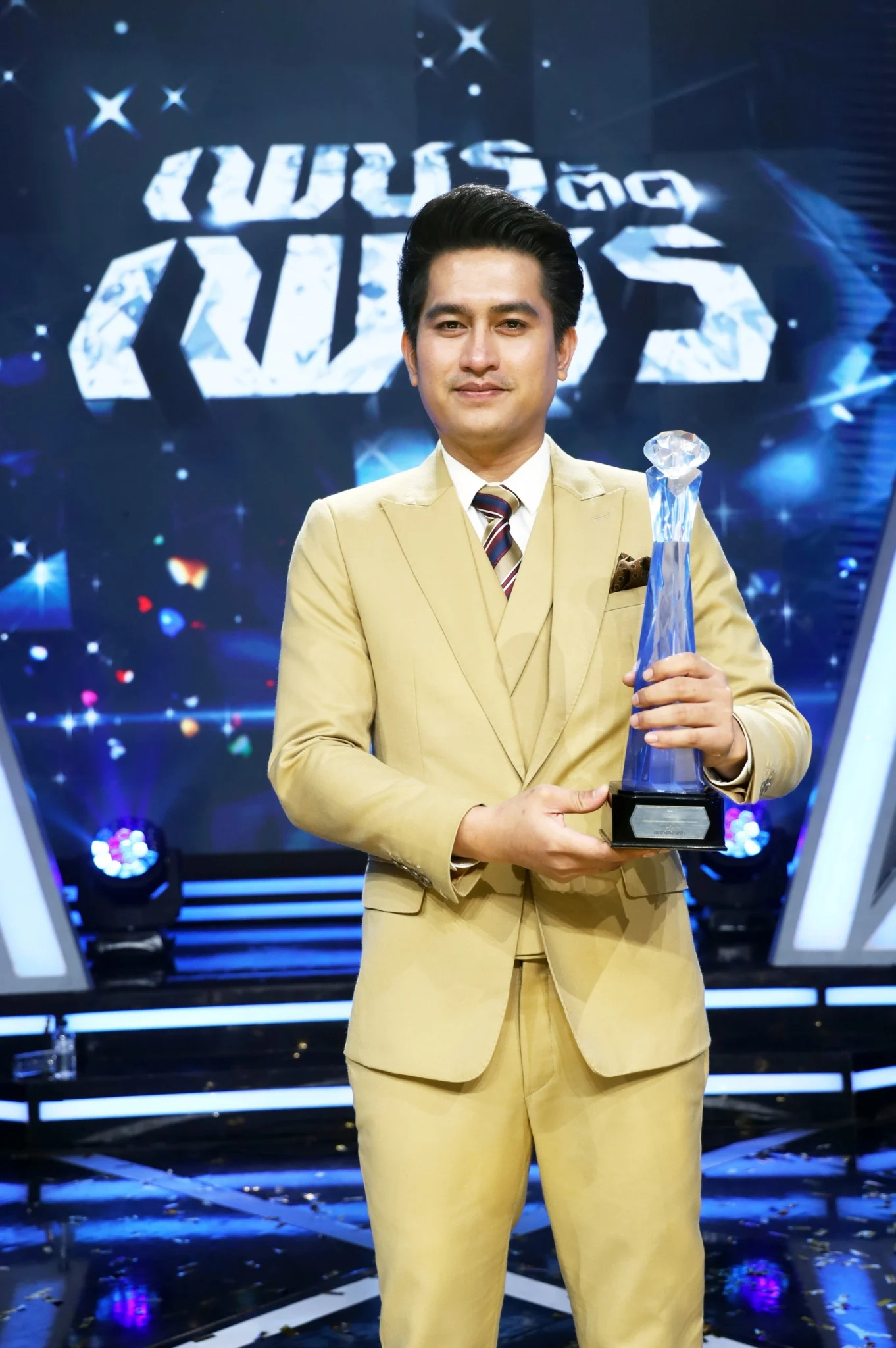 เพชรตัดเพชร