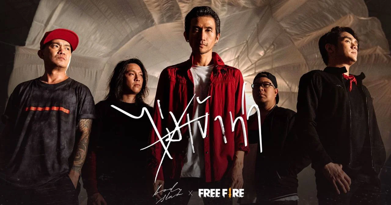 Garena Free Fire เปิดโปรเจค  ‘Bodyslam x Free Fire’  ปล่อยเพลง #ไม่เข้าท่า