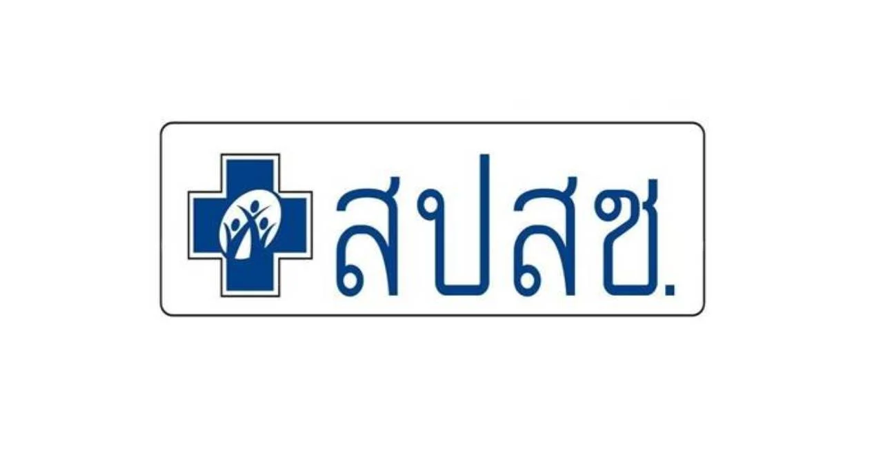 สปสช. ยกเลิกสิทธิบัตรทองใน 64 คลินิก-รพ. กระทบ 8 แสนคน
