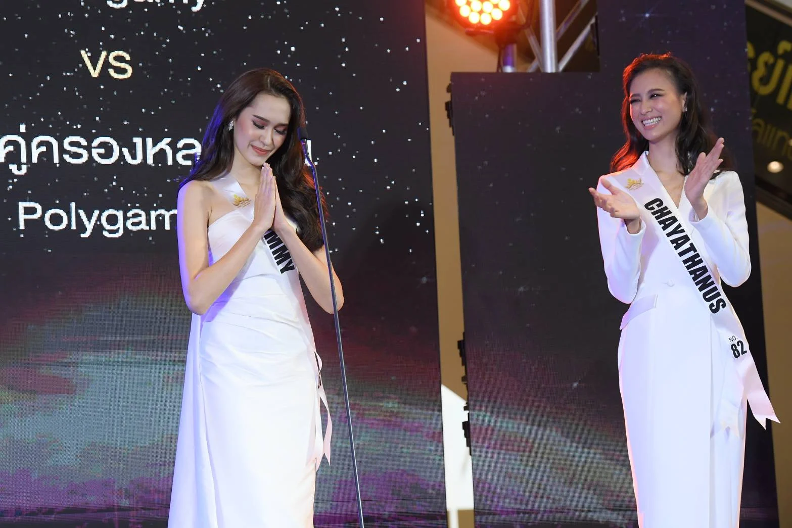 Miss Universe Thailand 2020 เฌอเอม