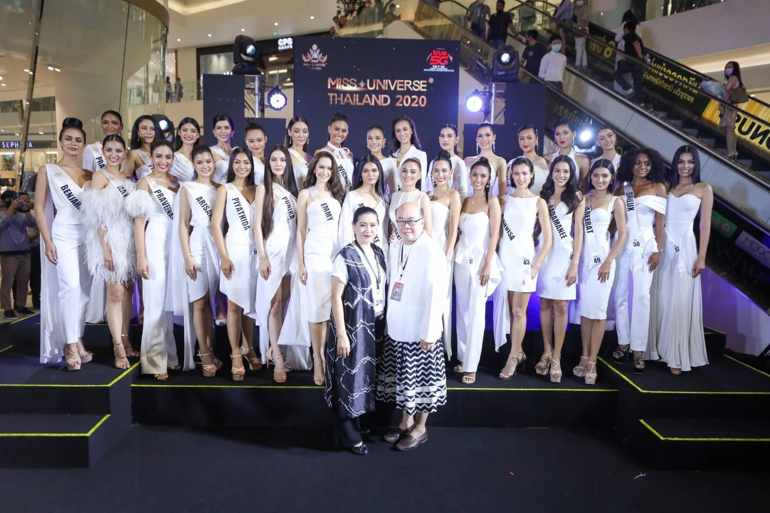 Miss Universe Thailand 2020 เฌอเอม