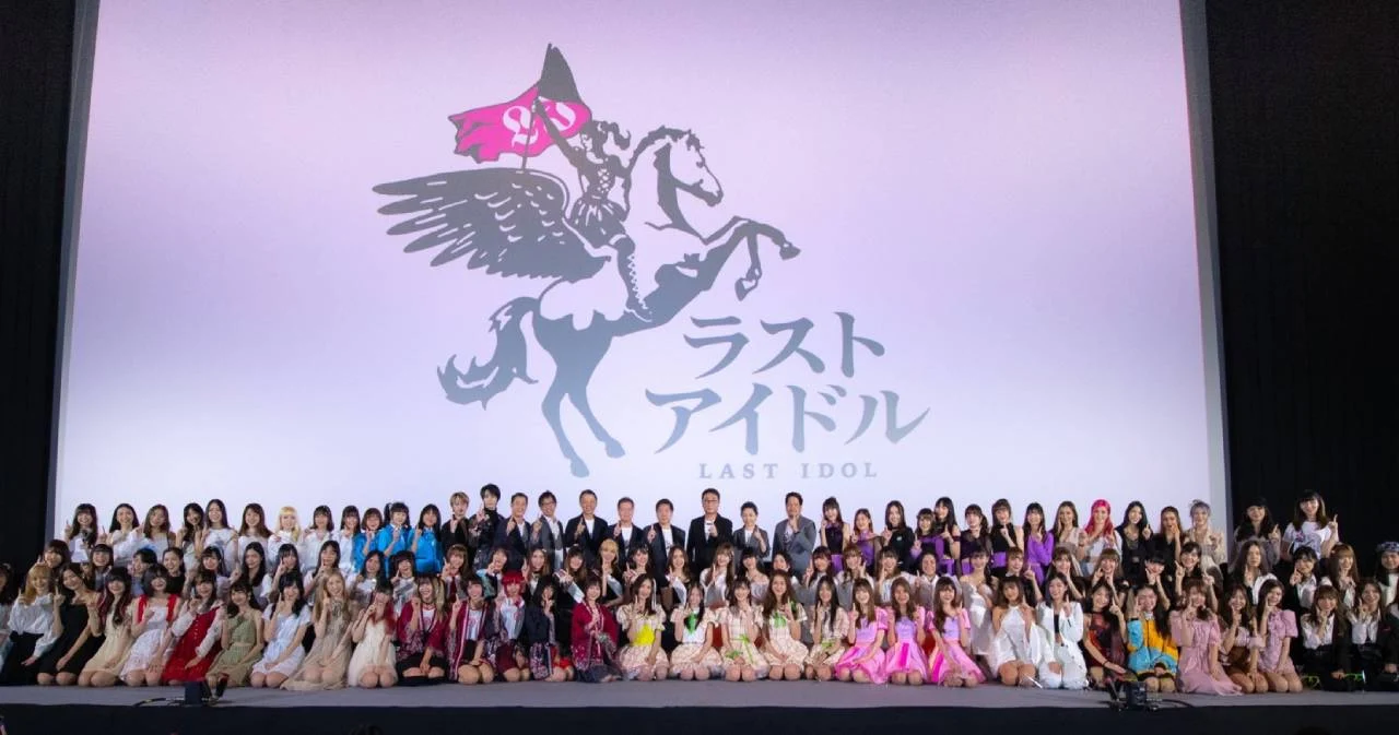 เปิดตัวโปรเจกต์ Last Idol Thailand รายการใหม่เฟ้นหา 7 สมาชิกสู่วงการไอดอลไทย