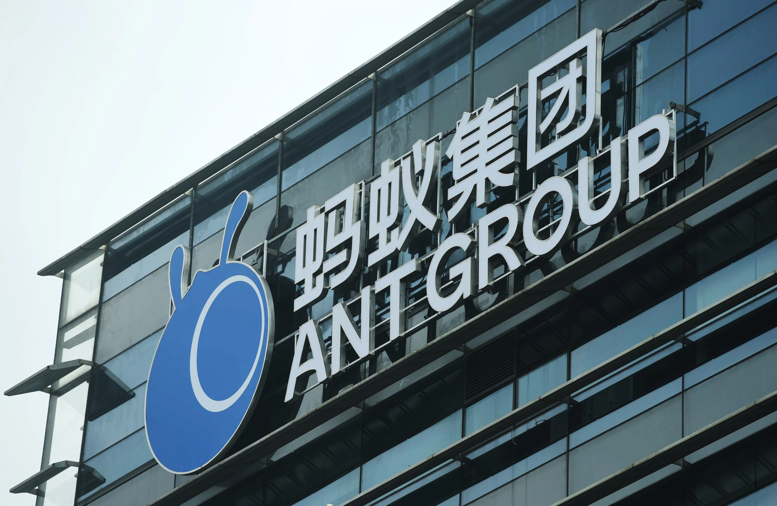 ANT GROUP ของ แจ็ค หม่า โดนสั่งระงับเข้าตลาดจีน-ฮ่องกง เจอสภาวะหนีเสือปะจระเข้