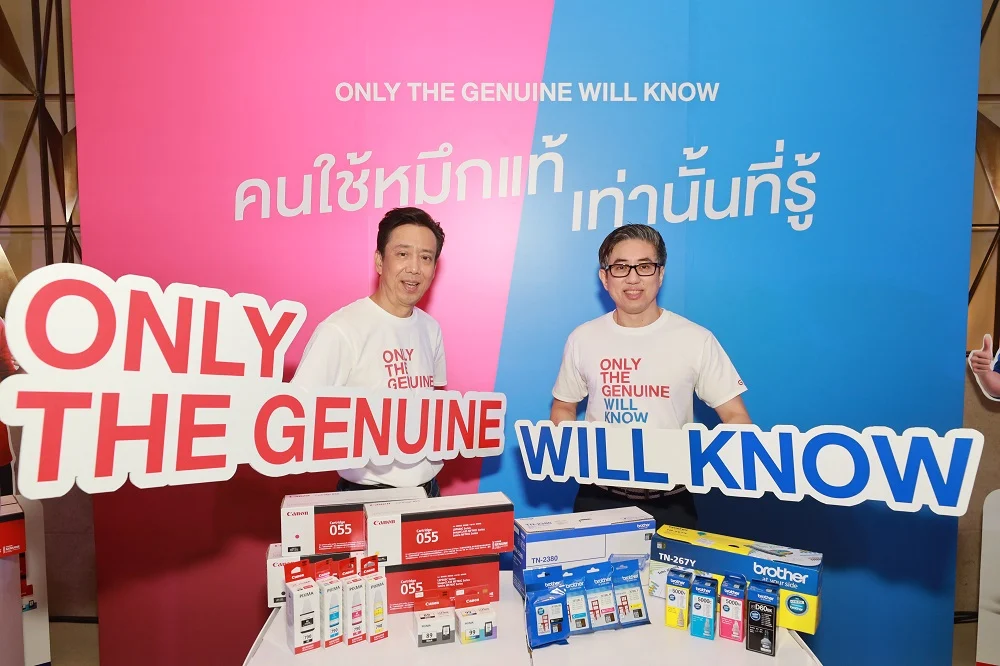 แคนนอน – บราเดอร์ ผุดโปรเจกต์ คนใช้หมึกแท้เท่านั้นที่รู้ สร้าง NEXT NORMAL งานพิมพ์คุณภาพ