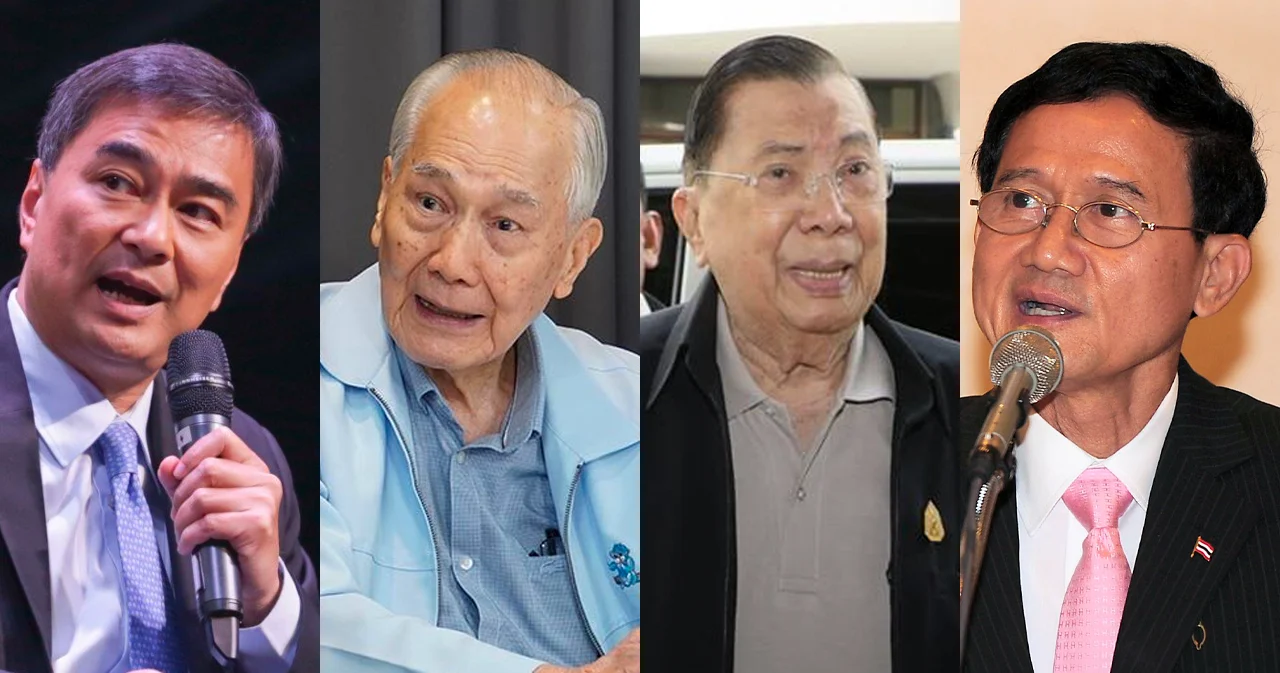‘ชวน’ เชิญ 4 อดีตนายกฯ ร่วมวงคณะกรรมการสมานฉันท์หาทางออกประเทศ