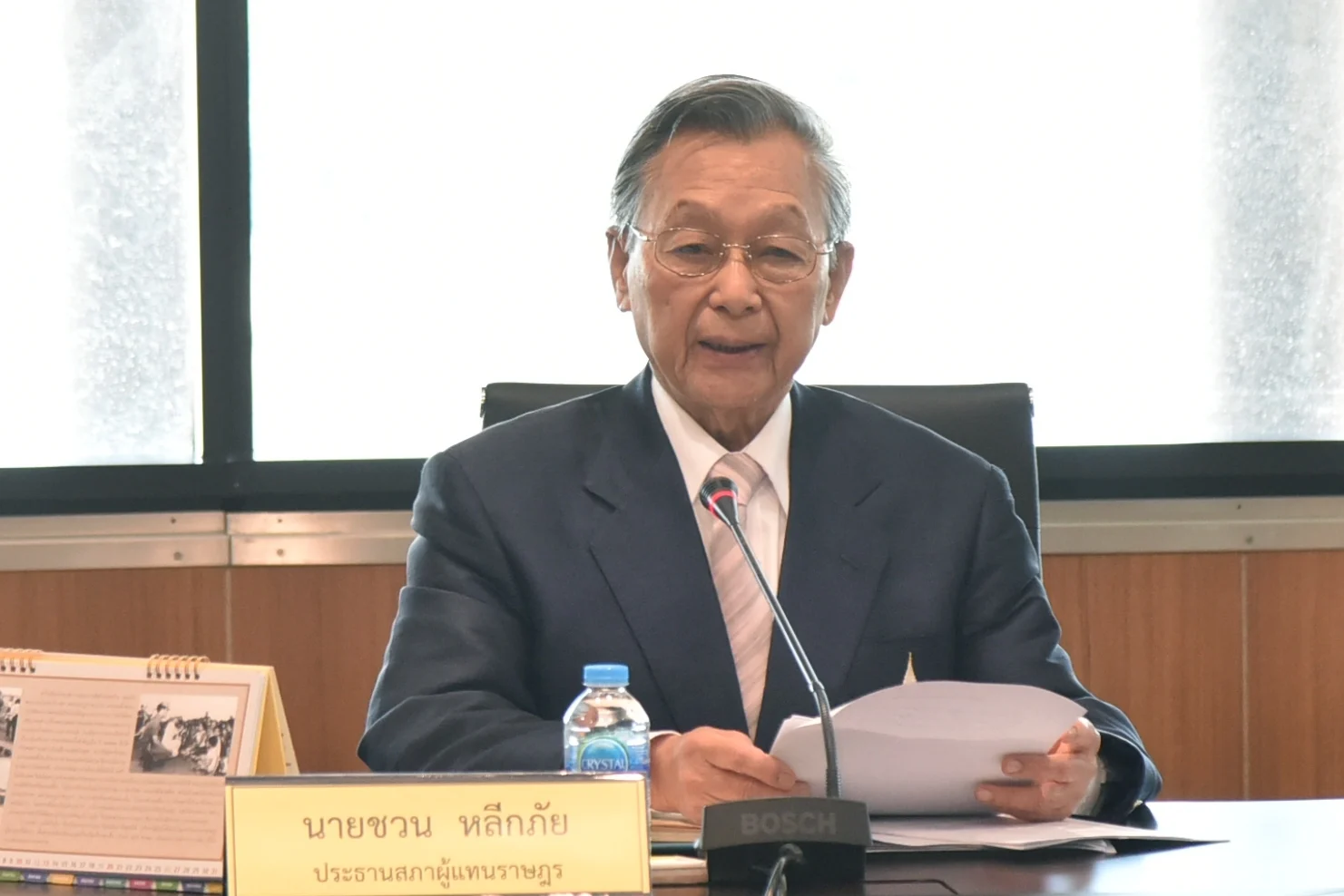 เคาะแล้วโครงสร้าง คกก.สมานฉันท์ 21 คน  ปธ.สภาเผยเตรียมประชุมสภาร่วม 1 ธ.ค.นี้