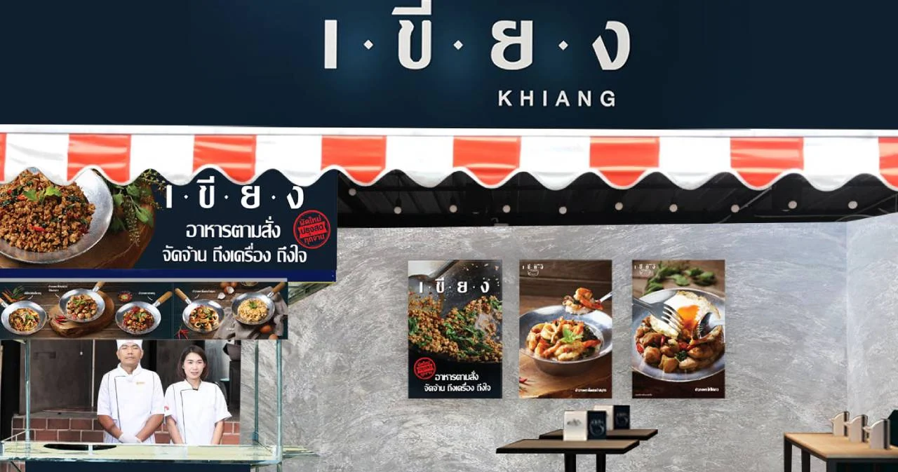 สตรีทฟู้ดแข่งเดือด ZEN ส่ง ‘เขียง’ โมเดลผัดกะเพรา ‘รถเข็น’ ขยายแฟรนไชส์ต่างจังหวัด