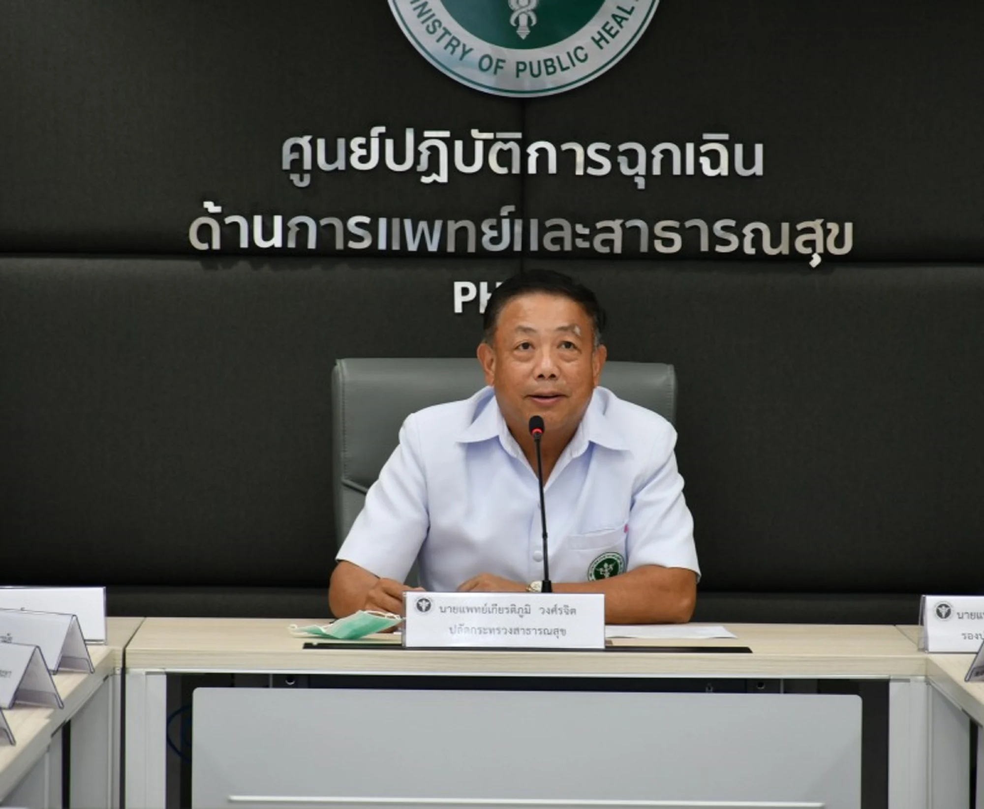 ปลัดสธ. สั่งการทุกจังหวัด เปิดศูนย์ปฏิบัติการฉุกเฉิน รับมือโควิด-19 ระบาดเพิ่มขึ้น