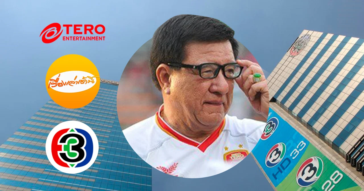 เปิดเบื้องหลังปิดดีลขาย ‘BEC-TERO’ ไบรอันยกสิทธิ ‘เรื่องเล่า’ คืนช่อง 3 ลุ้นสรยุทธคืนจอปีหน้า