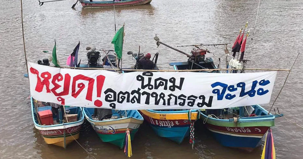 ชาวประมงจะนะแล่นเรือต้านโครงการนิคมอุตสาหกรรม-ชุมนุมหน้าทำเนียบเข้าวันที่ 3
