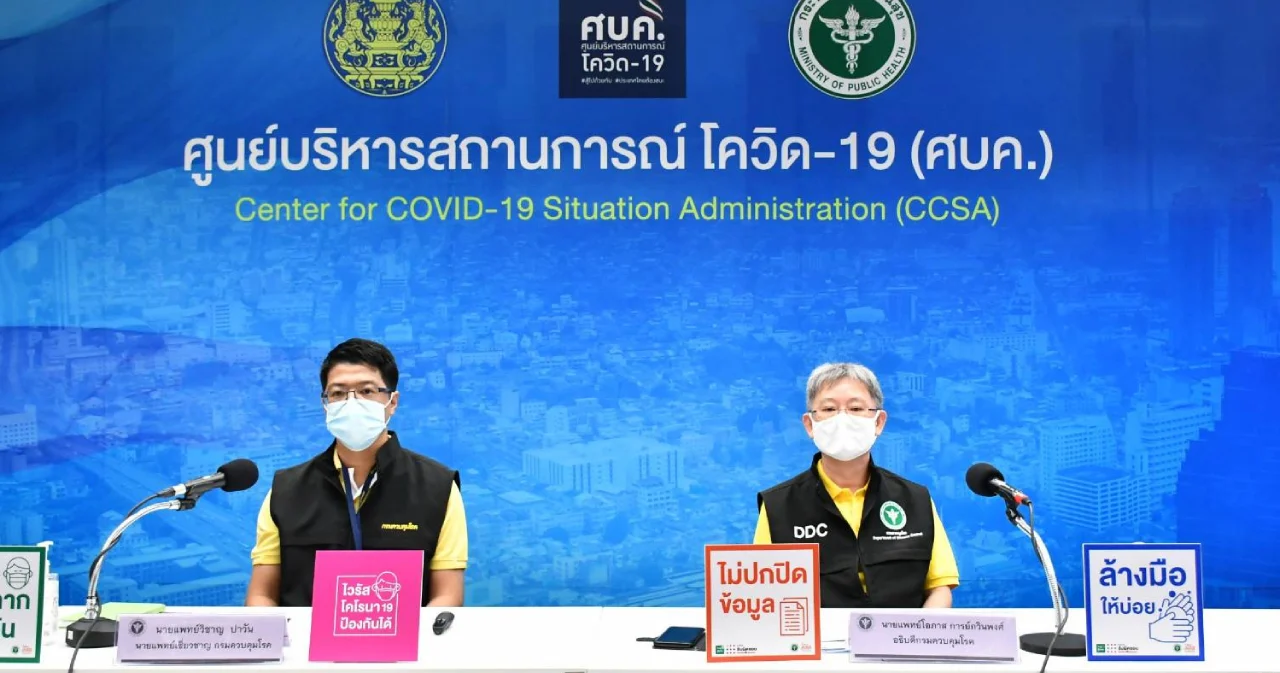 สธ.เผยหญิงเชียงใหม่มา บิ๊กเมาน์เท่น ป่วยกล้ามเนื้ออ่อนแรง ผลโควิด-9 เป็นลบ