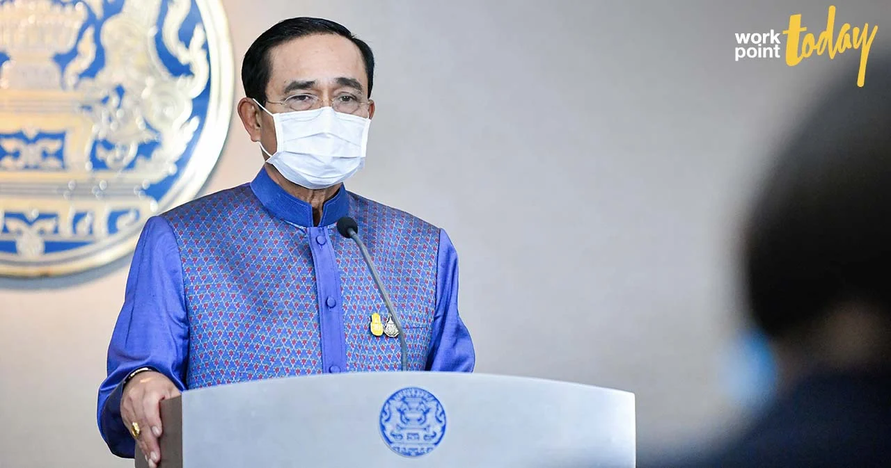 นายกฯ ขอคนไทยรวมพลัง “รวมไทยสร้างชาติ ร่วมต้านโควิด-19”