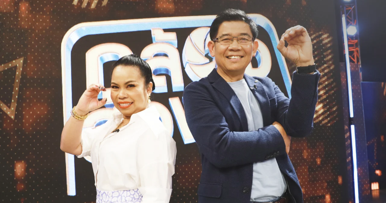 เปิดกล้องความสนุก ภาพจริง เหตุการณ์จริง รายการ ‘กล้องส่องฮา’ เริ่มเสาร์ที่ 9 ม.ค. นี้