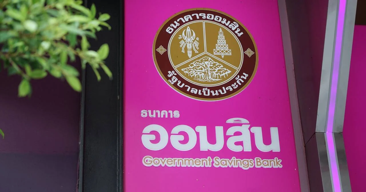 ออมสิน พักหนี้ 3-6 เดือน ให้ลูกค้าพื้นที่สีแดง 28 จังหวัด 1.9 ล้านราย เปิดลงทะเบียน 8 ม.ค.นี้