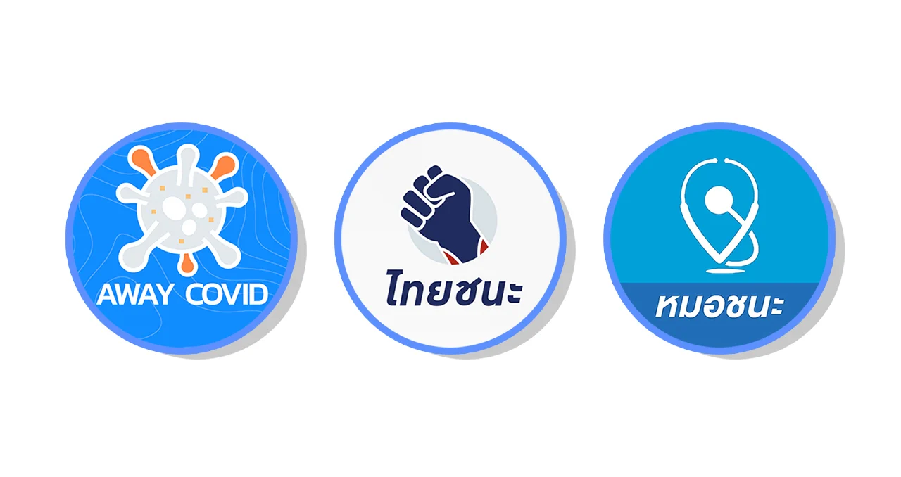 เปรียบเทียบความต่างระหว่าง ‘ไทยชนะ’ ‘หมอชนะ’ และ ‘Away Covid-19’