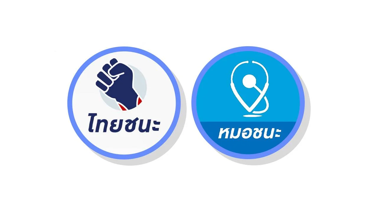 ราชกิจจาฯ ประกาศมาตรการป้องกันโควิด-19 ให้ใช้ ‘หมอชนะ’ ควบคู่กับ ‘ไทยชนะ’