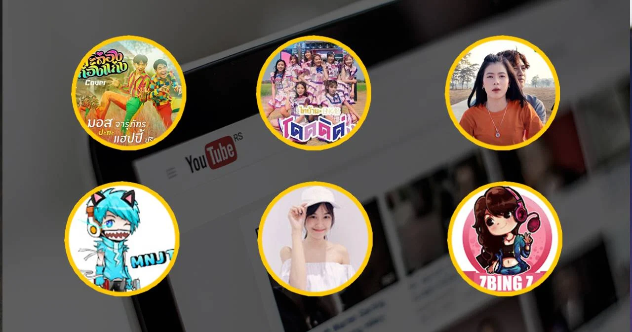 ส่อง 10 อันดับ ‘เพลงดัง-ยูทูบเบอร์ยอดนิยม’ บนยูทูบในไทยปี 63