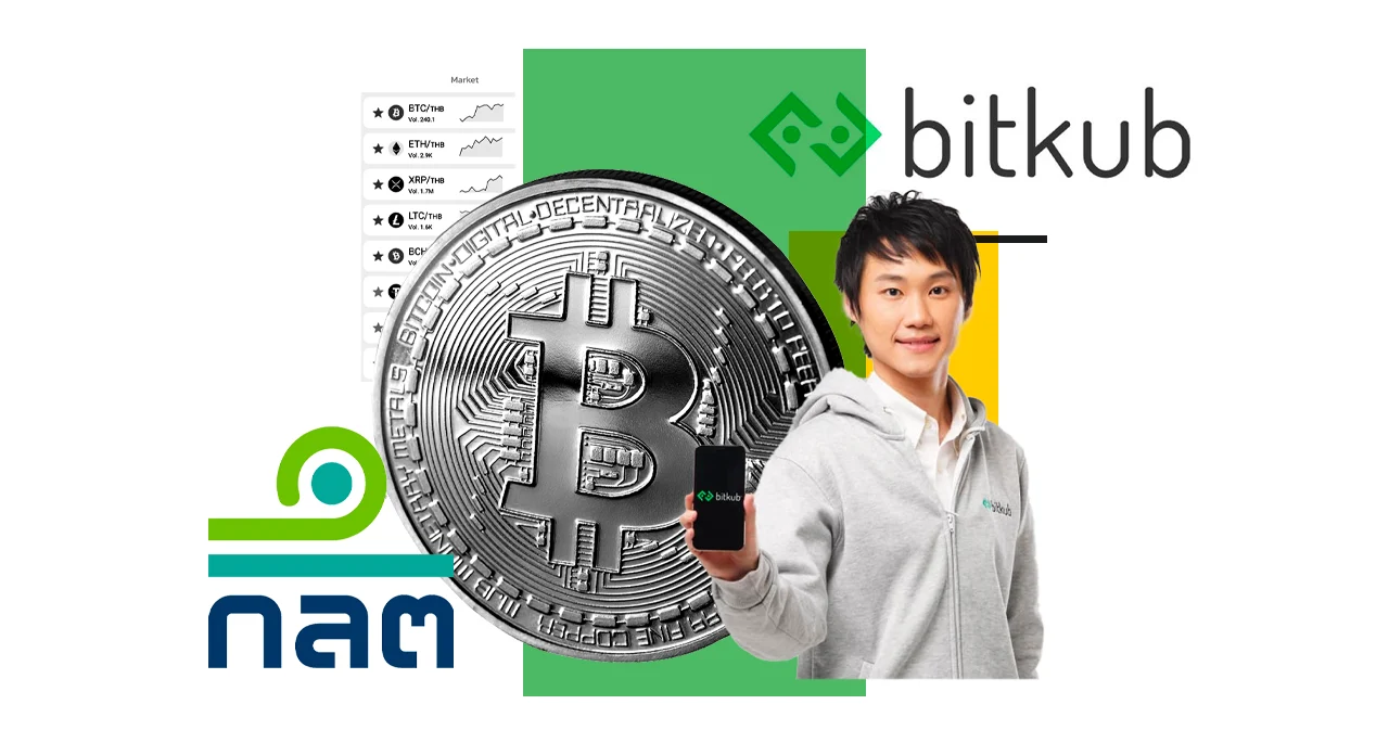 ย้อนรอย ‘Bitkub’ เว็บเทรดบิตคอยน์เบอร์ 1 ของไทย ก่อน ก.ล.ต. ลงดาบสั่งแก้ระบบใน 5 วัน