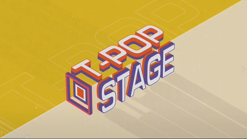 เปิดตัว ‘T-POP STAGE’ กับ 6 ศิลปิน OPEN STAGE 