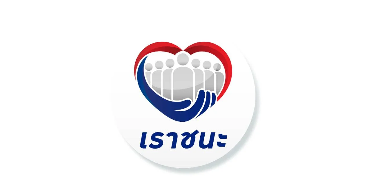 ‘เราชนะ’ ลงทะเบียนใกล้ 10 ล้านคน 15 ก.พ. นี้ ถึงคิวคนไม่มีสมาร์ทโฟน  กรุงไทยจัดหน่วยเคลื่อนที่ดูแล