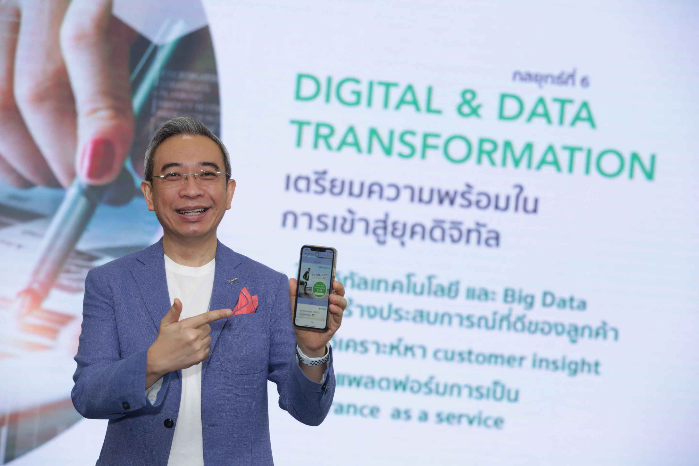 ฐากร ปิยะพันธ์, เครือไทย โฮลดิ้ง