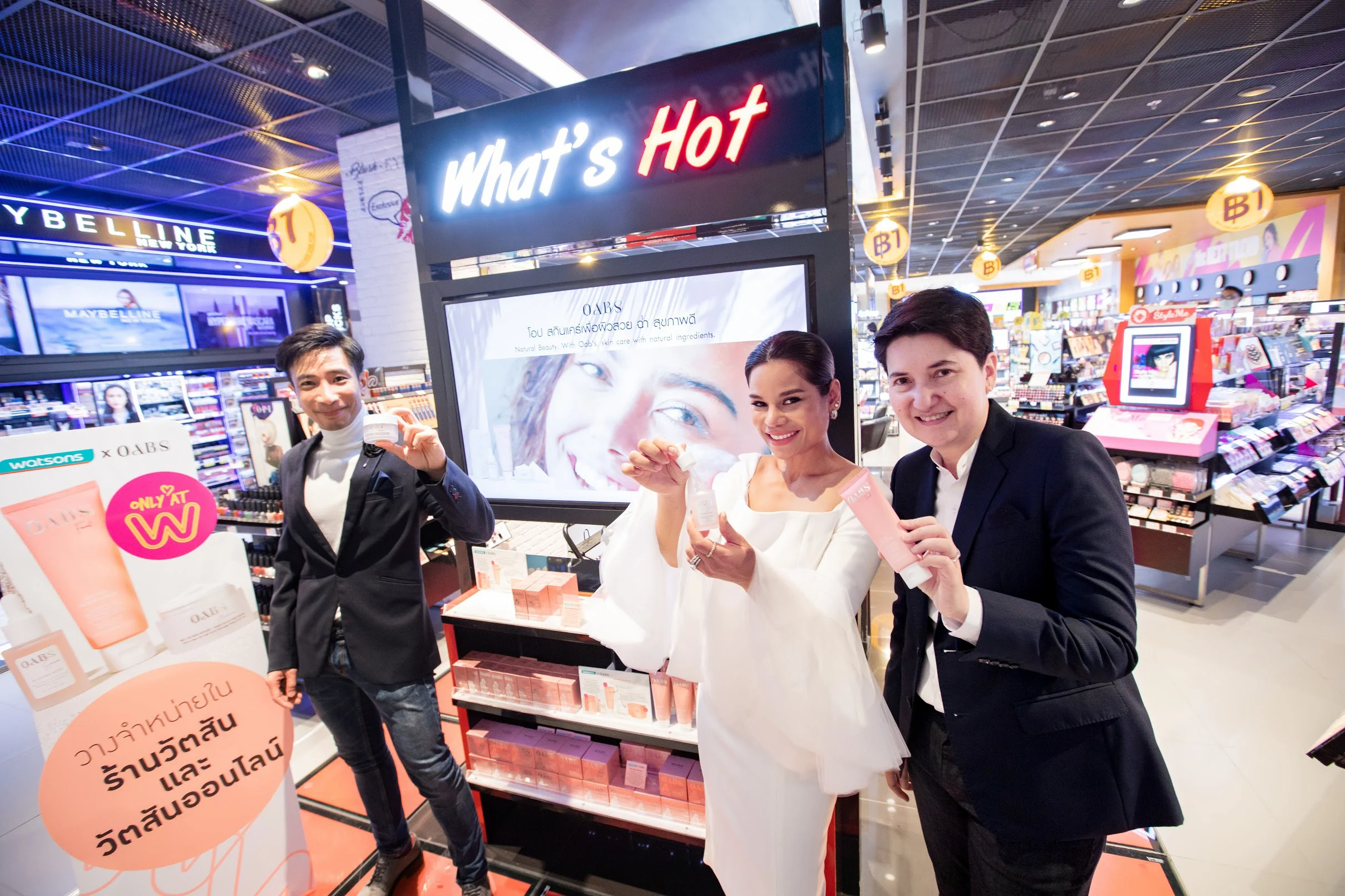 watsons, วัตสัน