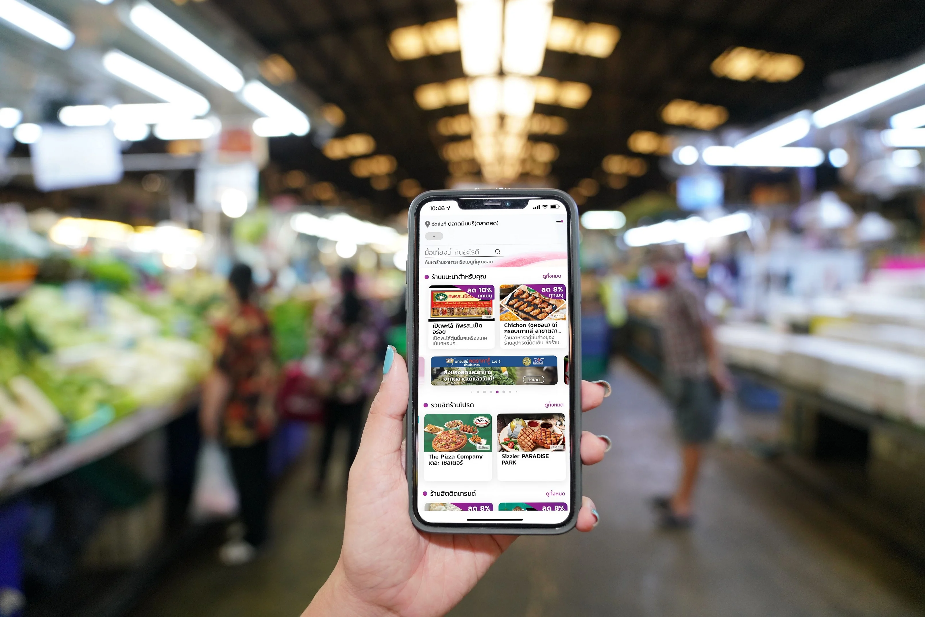 พาณิชย์นำร่องยก 9 ตลาดสดสู่แพลตฟอร์มฟู้ดเดลิเวอรี พร้อมส่งของสดและอาหารถึงบ้าน