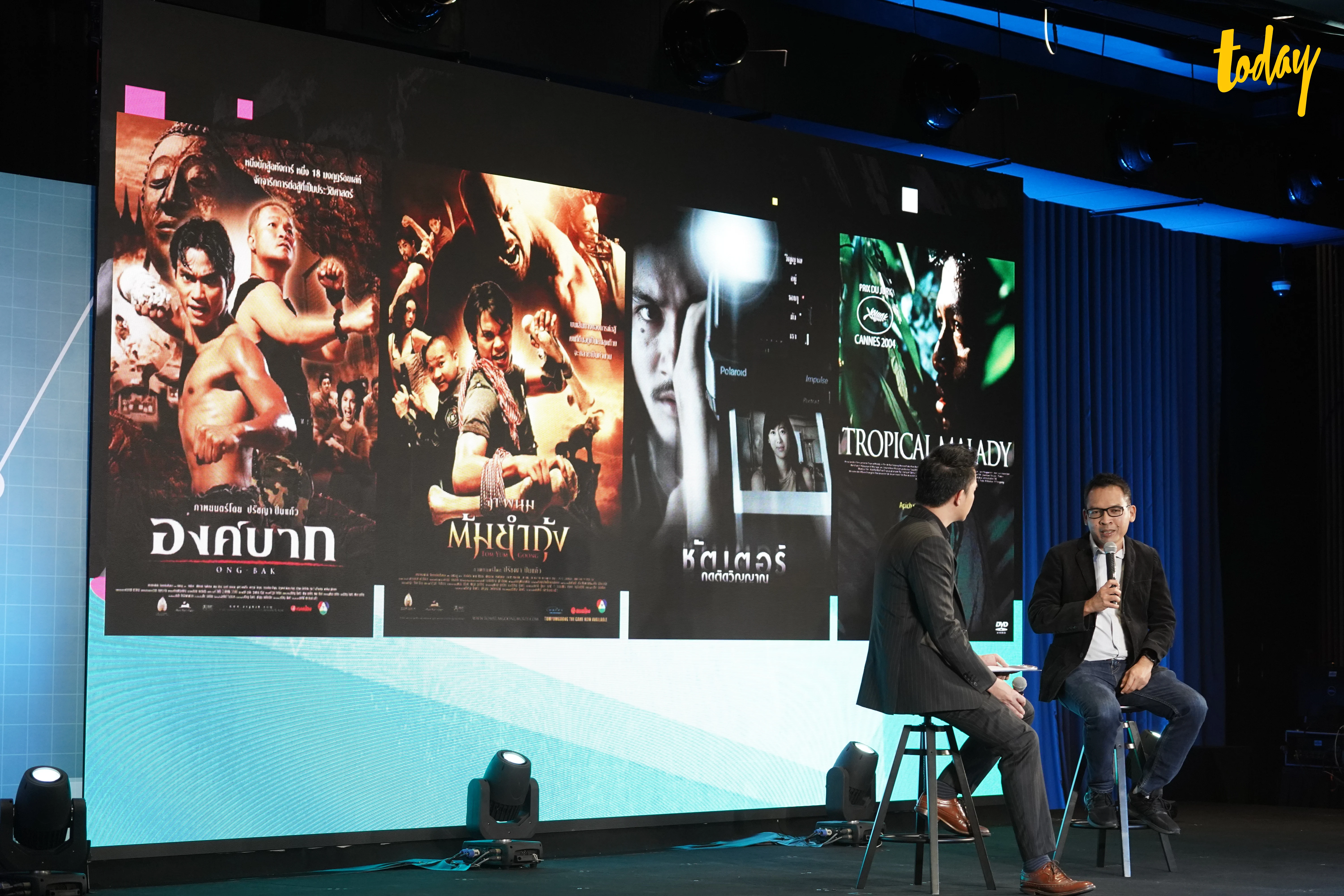 ภาณุ อารี