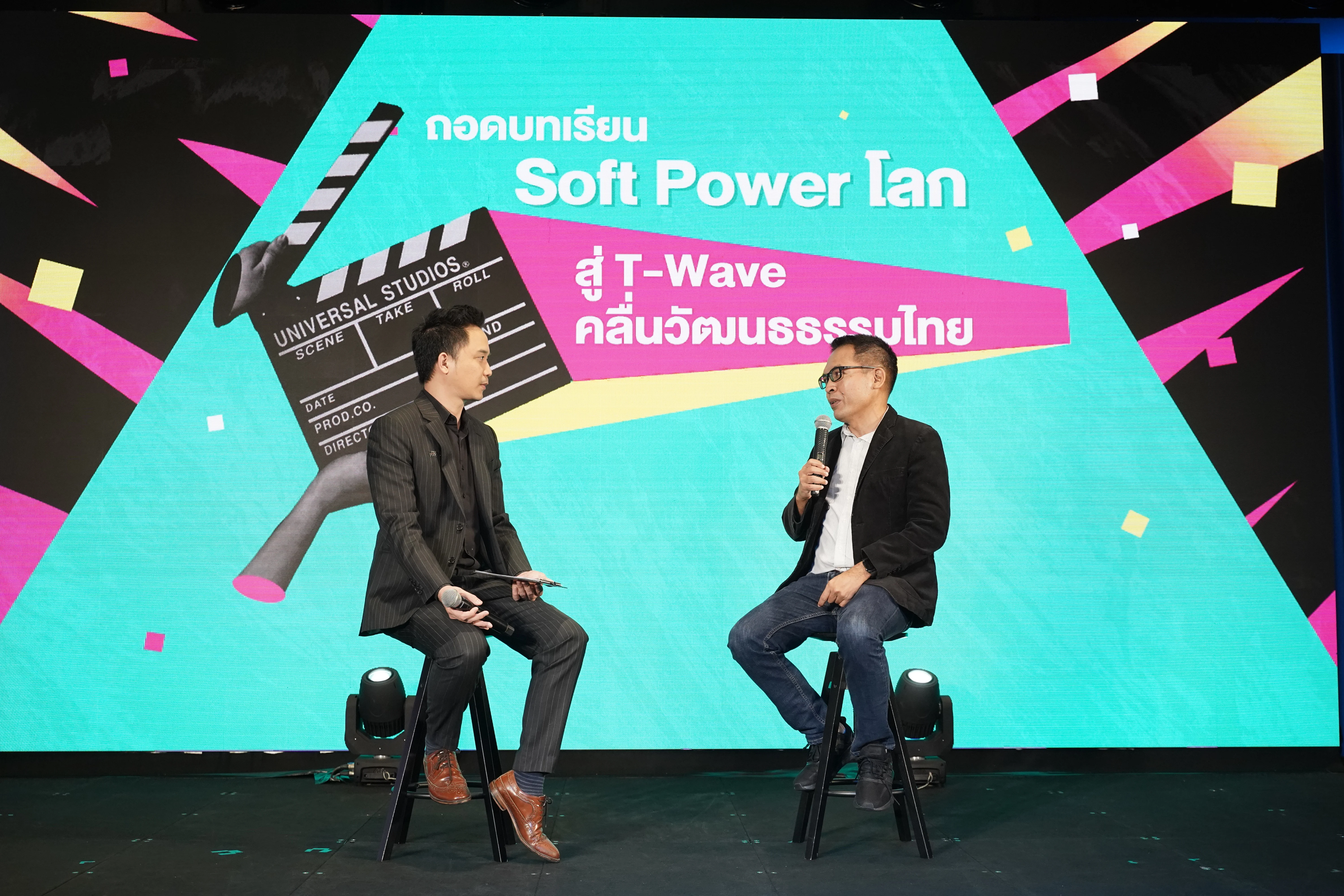 ภาณุ อารี สหมงคลฟิล์ม ถอดบทเรียน Soft Power ทั่วโลกสู่ ‘กับดักความเป็นไทย’ ในภาพยนตร์ | THAILAND TMR