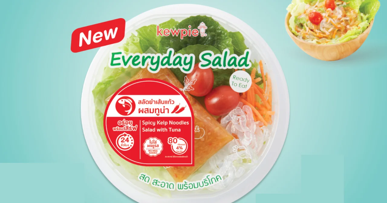 Kewpie Everyday salad สลัดยำเส้นแก้วผสมทูน่า รสชาติใหม่