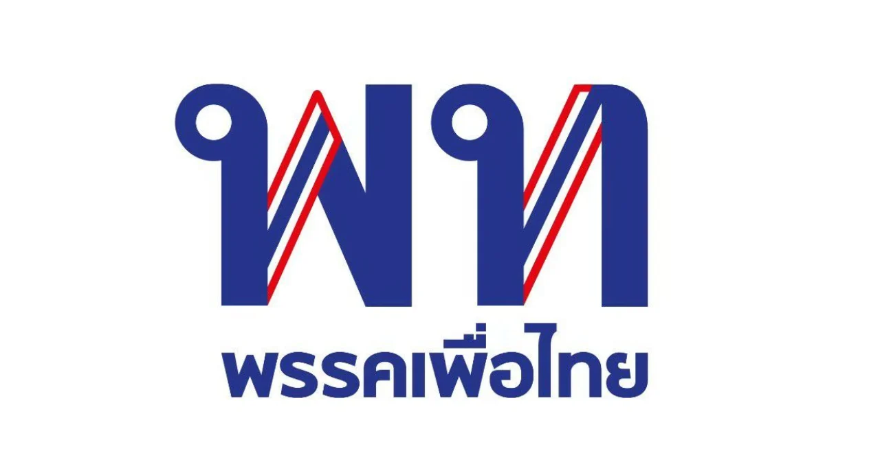 ‘เพื่อไทย’ร่อน จม.เปิดผนึกถึงนายกฯ – ศบค. จี้ให้ข้อมูลที่เป็นข้อเท็จจริง เร่งจัดหา-กระจายวัคซีน