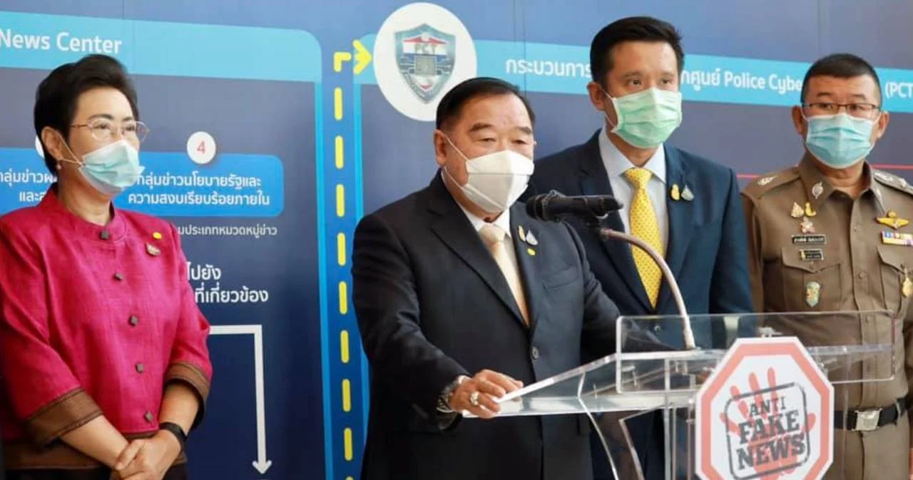‘พล.อ.ประวิตร’ ย้ำ พร้อมใช้กฎหมาย เอาผิดข่าว ‘เฟกนิวส์’ เกี่ยวกับโควิด-19
