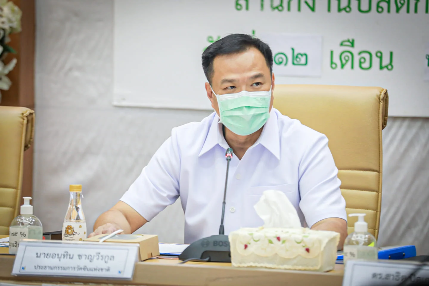 อนุทิน มั่นใจบริษัทแอสตราฯ ส่งวัคซีนตามกำหนด ไทยพร้อมฉีดตามแผน 7 มิ.ย.นี้