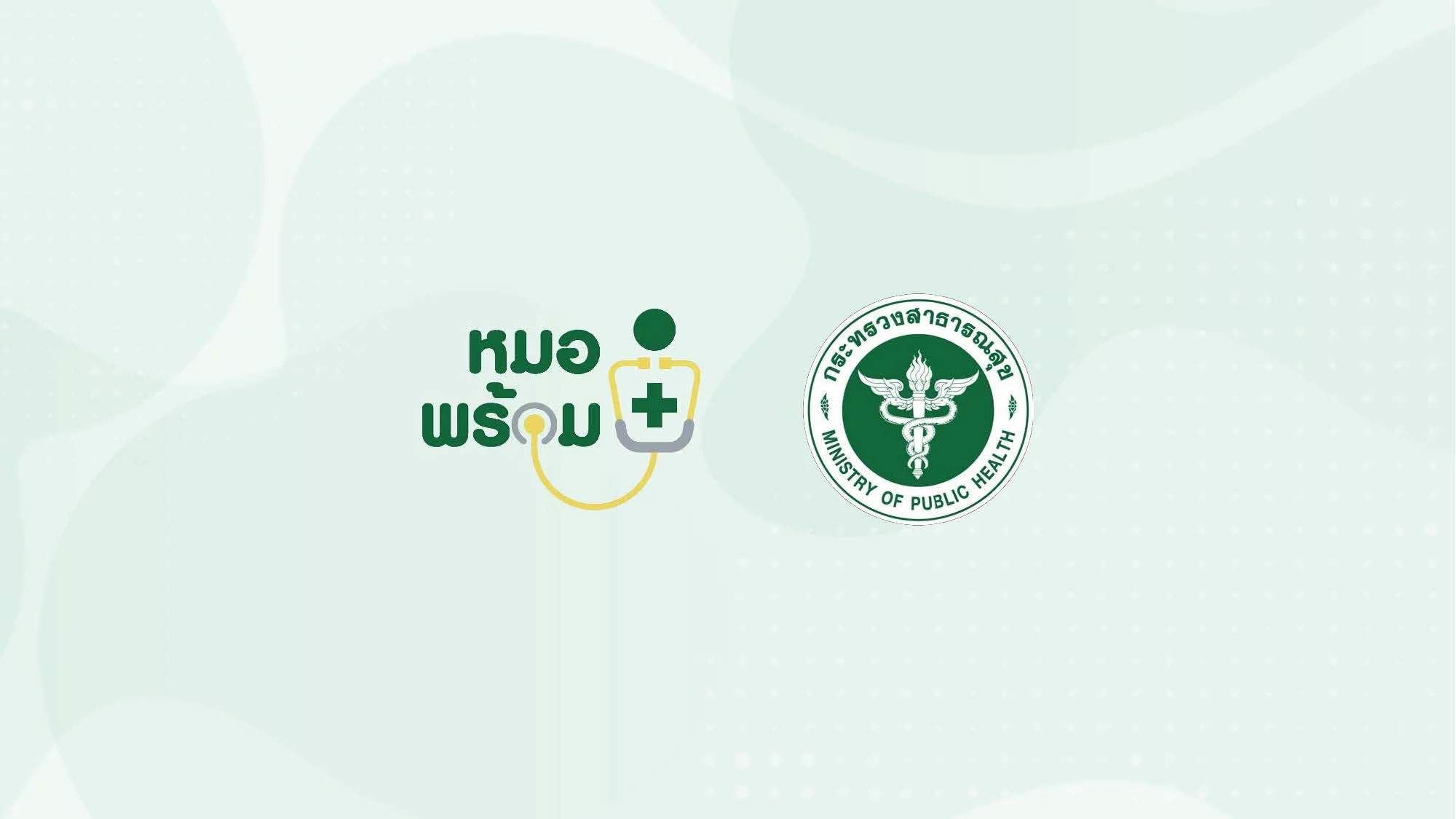 วิธีแก้ไขเมื่อถูกเลื่อน-ยกเลิกวันนัดฉีดวัคซีน ‘หมอพร้อม’