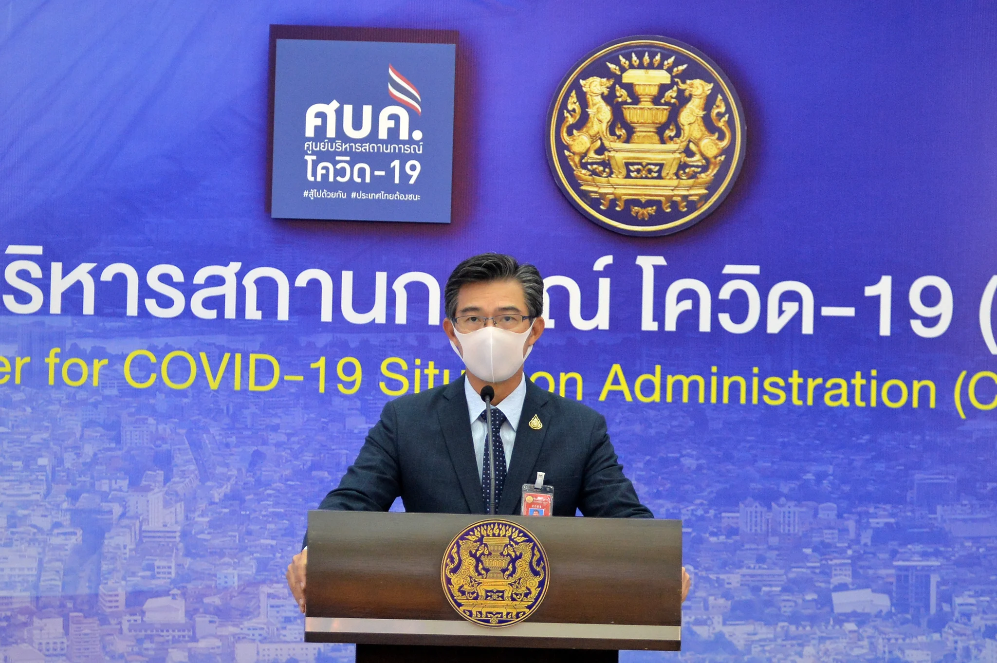 ศบค.ชุดใหญ่เห็นชอบ ต่อ พ.ร.ก.ฉุกเฉิน อีก 2 เดือน สิ้นสุด 31 ก.ค. 2564