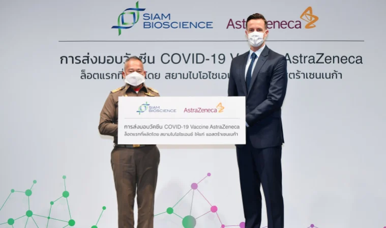 แอสตร้าฯ รับมอบวัคซีนโควิดจากสยามไบโอฯ ล็อตแรกตามกำหนด