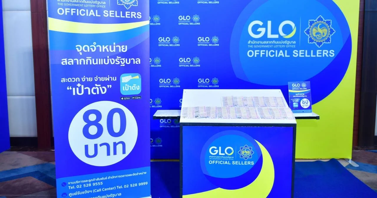 กองสลาก นำร่องลอตเตอรี่ 80 บาท กทม.-นนทบุรี 51 จุด จ่ายผ่าน ‘เป๋าตัง’ งวดแรก 1 ก.ค.นี้