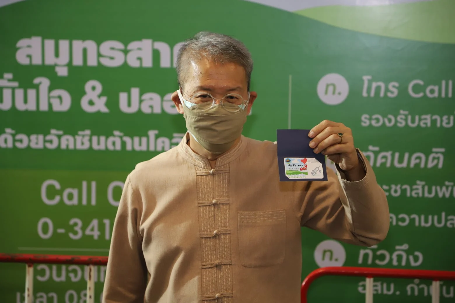 ผู้ว่าฯ สมุทรสาครวอนประชาชน เชื่อมั่นในวัคซีนที่นำมาฉีดให้ ย้ำคุมเข้มปัญหาแรงงานผิดกฎหมาย