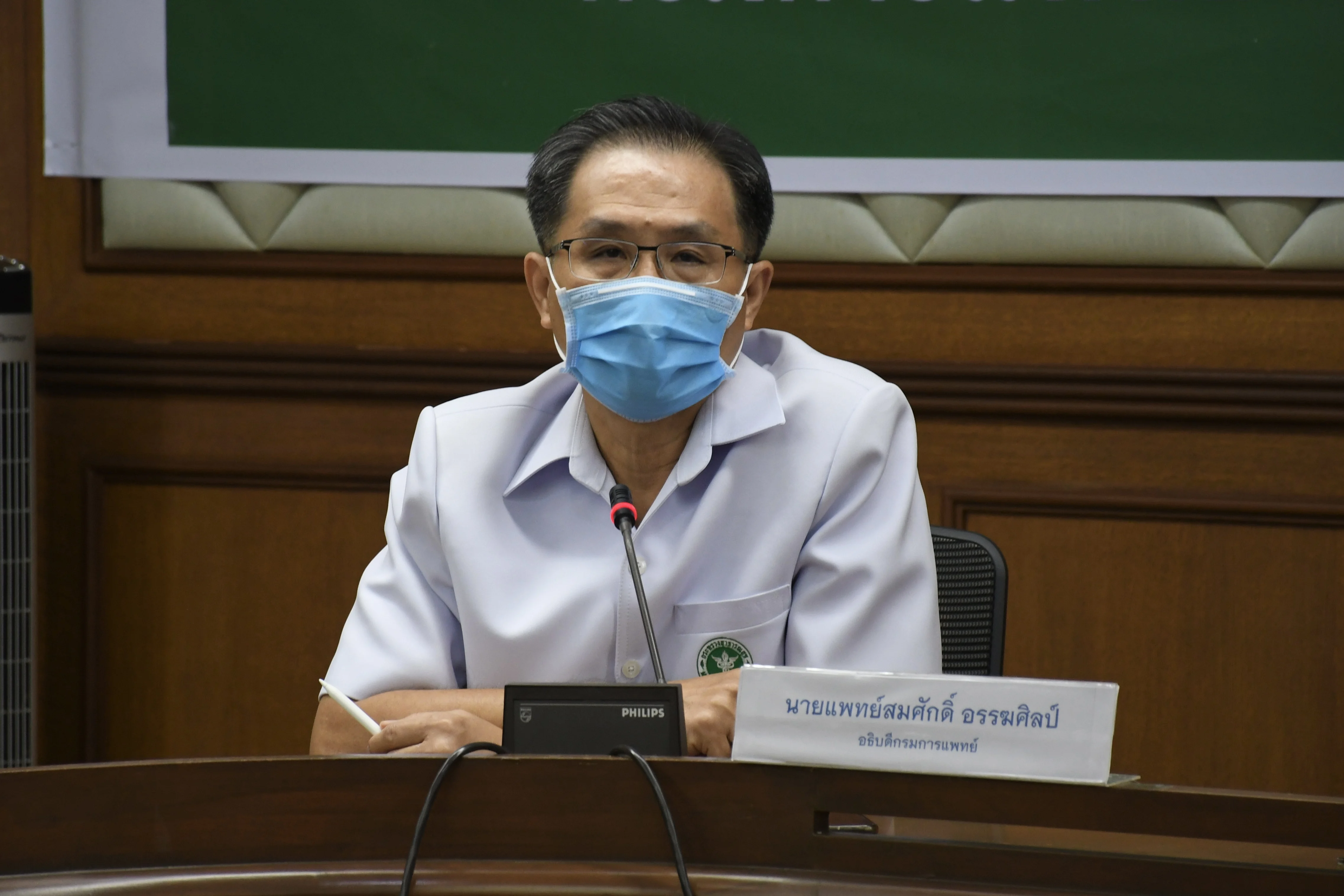 นพ.สมศักดิ์ อรรฆศิลป์ อธิบดีกรมการแพทย์
