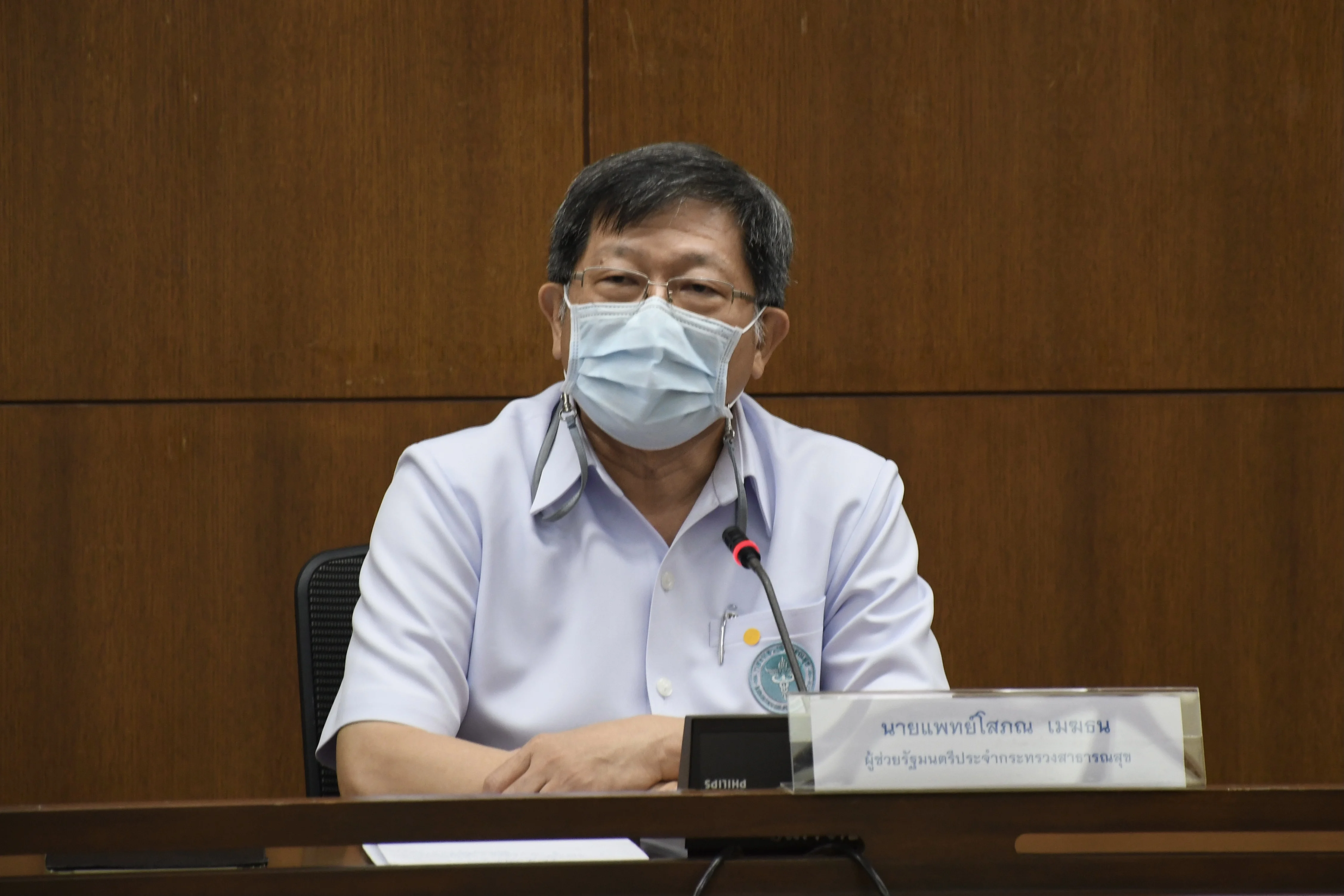 นพ.โสภณ เมฆธน ผู้ช่วยรัฐมนตรีประจำกระทรวงสาธารณสุข