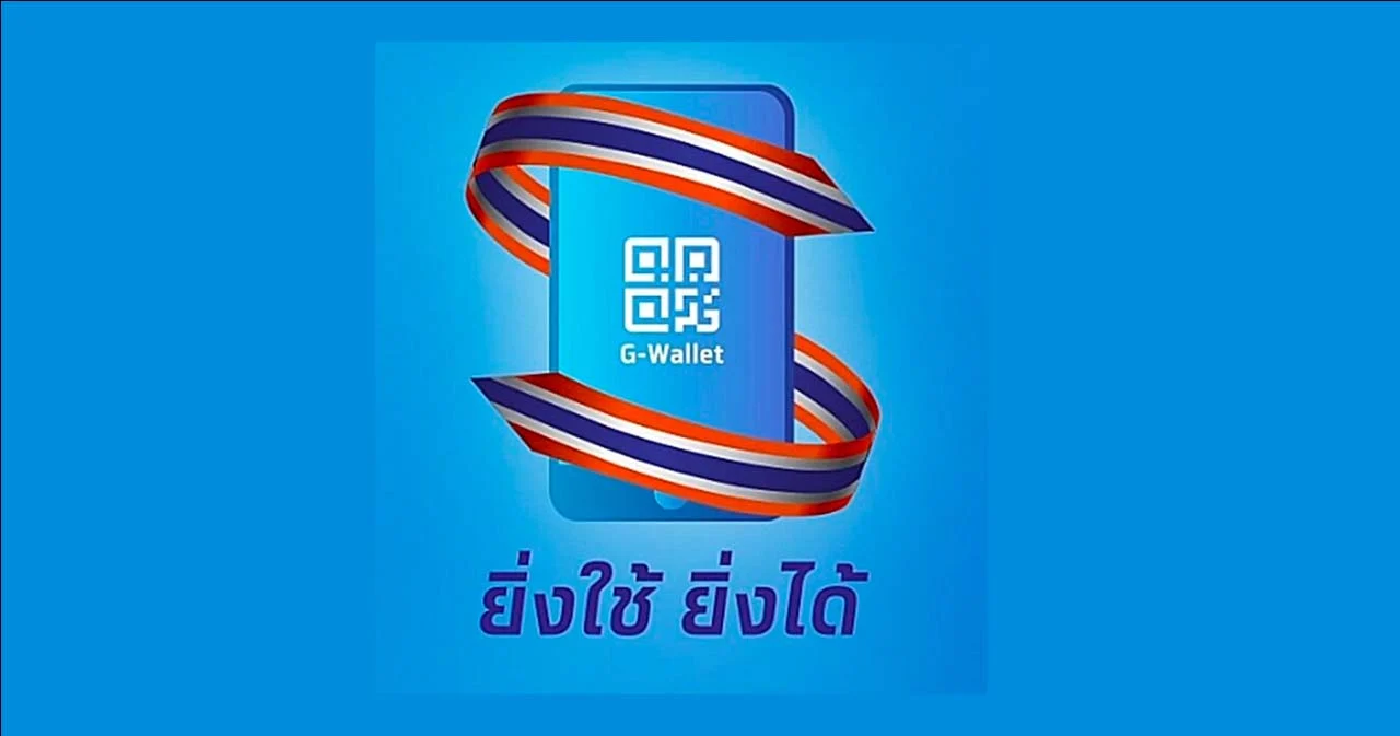 เปิดลงทะเบียนโครงการ ‘ยิ่งใช้ยิ่งได้’ แล้ววันนี้เป็นวันแรก