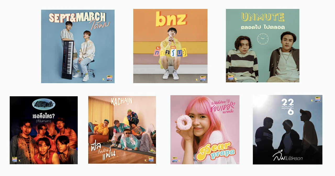 ‘BOXX MUSIC’ เปิดตัวโปรเจกต์ศิลปินหน้าใหม่ ‘NEW KIDS IN THE BOXX’ 7 วง 7 เพลง 7 วัน