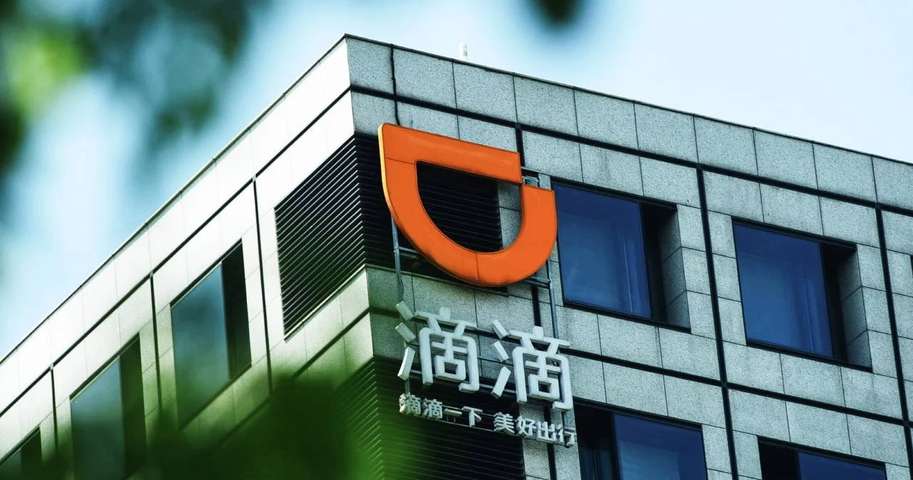 Didi ผู้โค่น Uber ในจีน ถอนตัวจากตลาดหุ้นสหรัฐฯ หลังถูกรัฐบาลจีนกดดัน หวั่นข้อมูลรั่วไหล