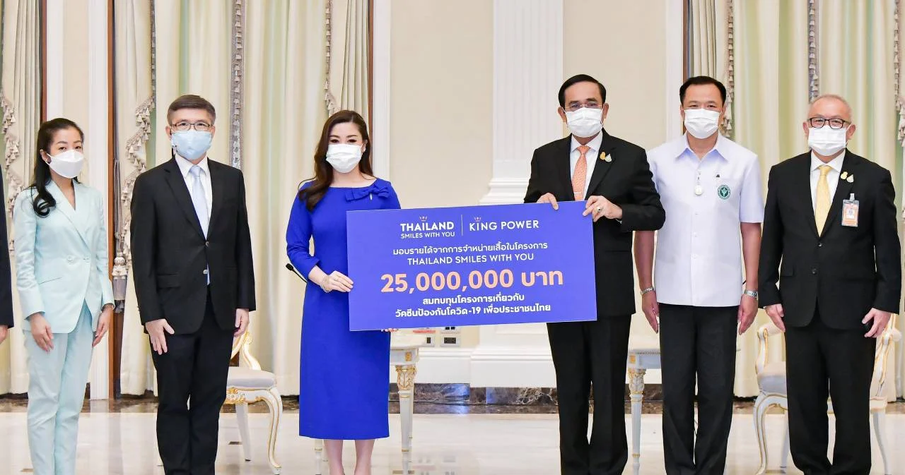 ‘คิง เพาเวอร์’ พบนายกฯ บริจาค  25 ล้าน ช่วยแก้โควิด ‘ปตท.’ มอบยาเรมเดชิเวียร์ 2,000 ขวด