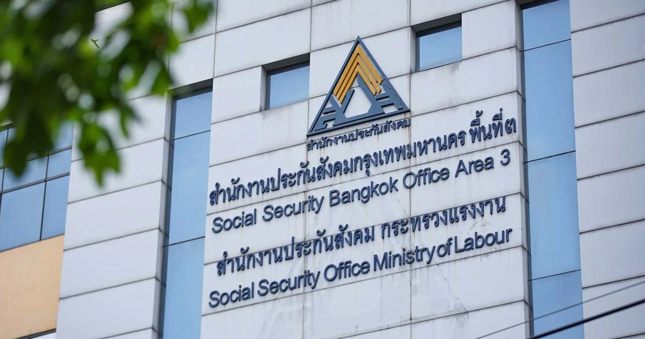 www.sso.go.th เช็กสาเหตุตกหล่น ประกันสังคม สรุปโอนเงินเยียวยา ม.33 แล้ว 2.2 ล้านคน